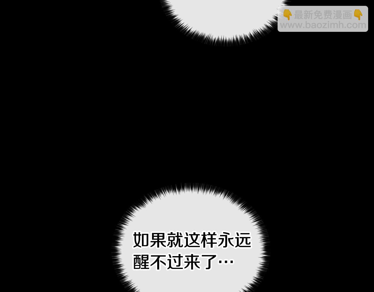 完结篇 第三个选择39