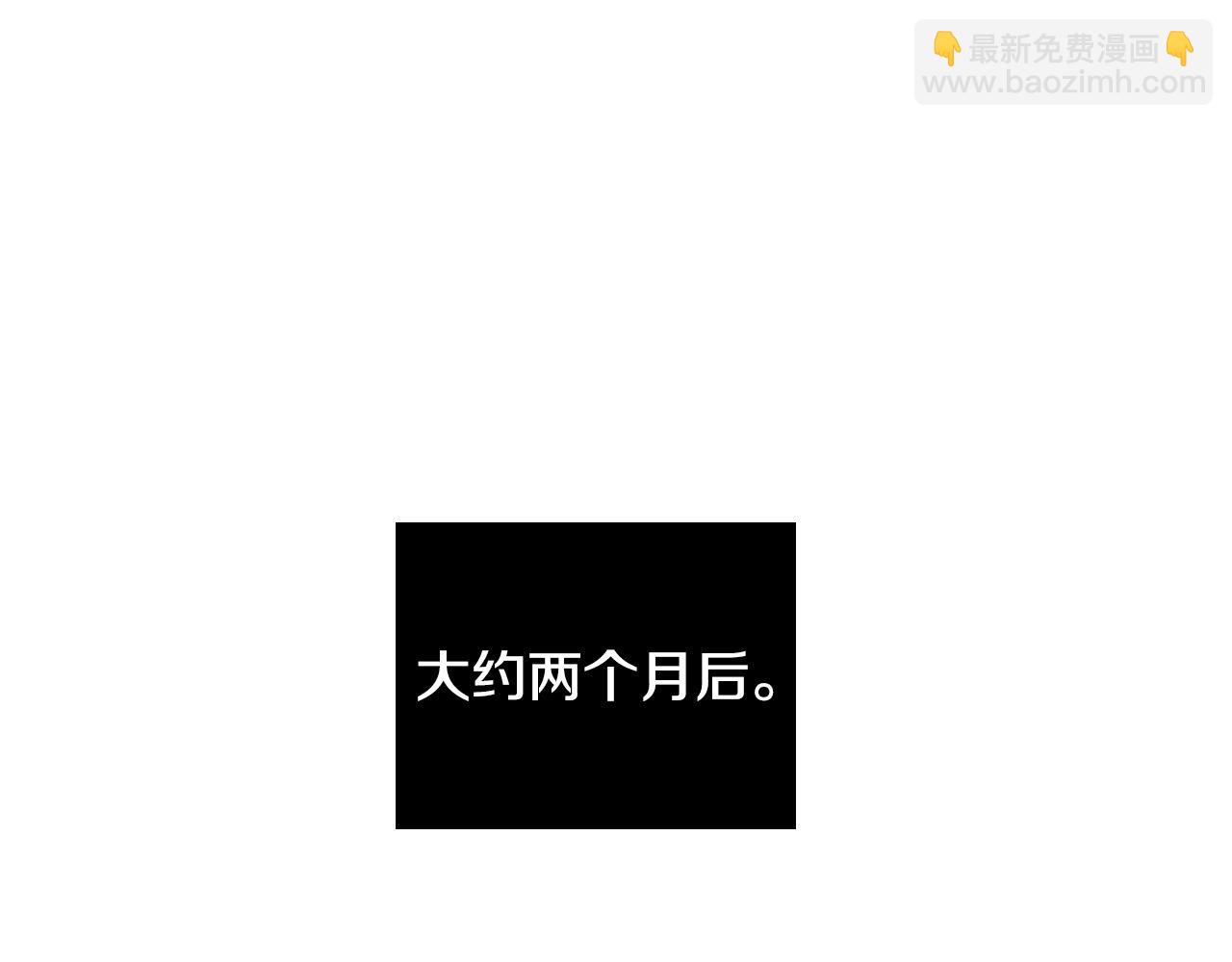 完结篇 第三个选择4