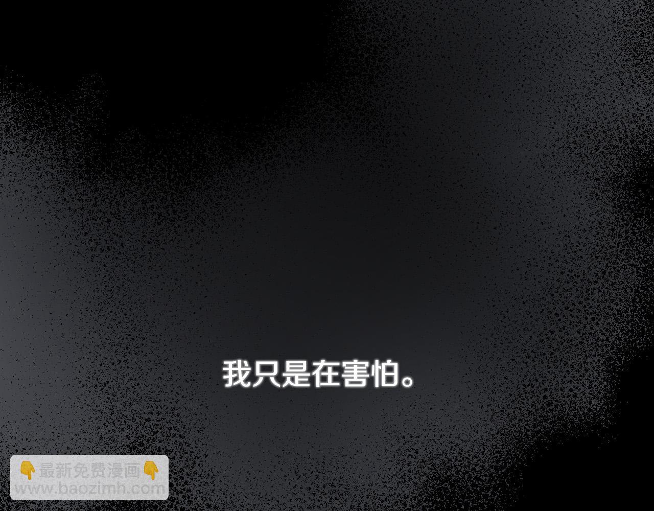完结篇 第三个选择56