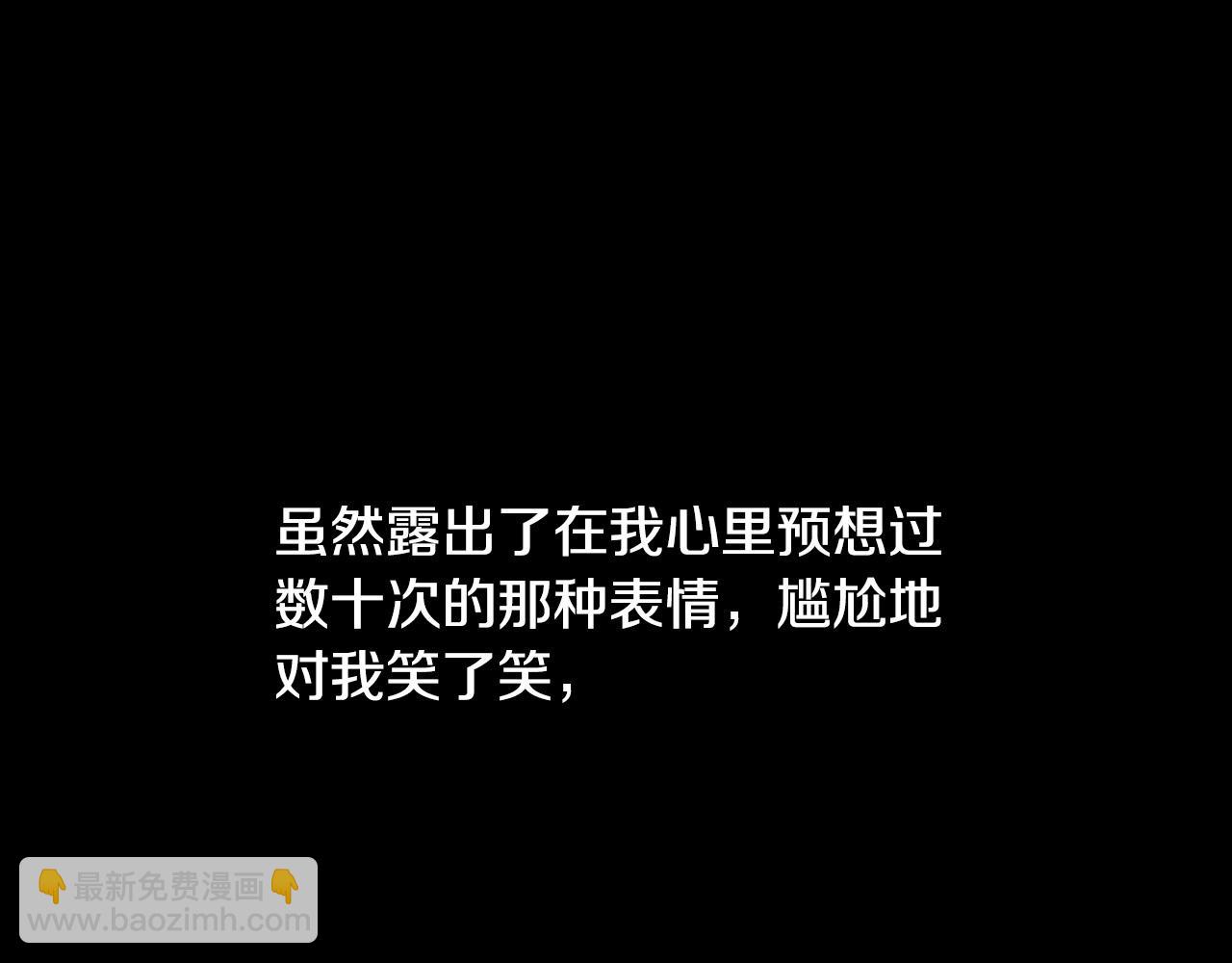 完结篇 第三个选择67