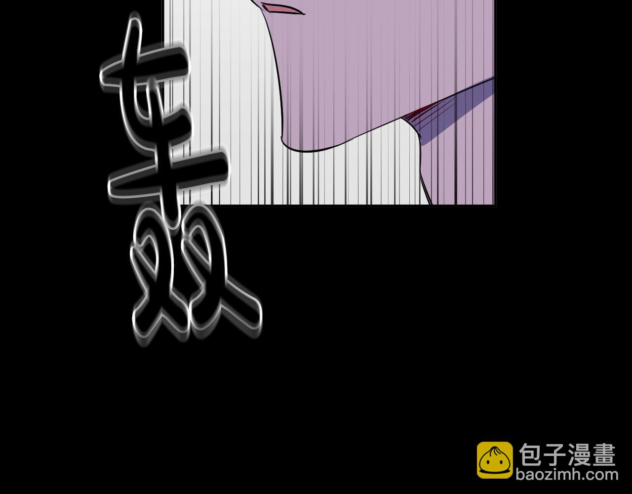 完结篇 第三个选择69