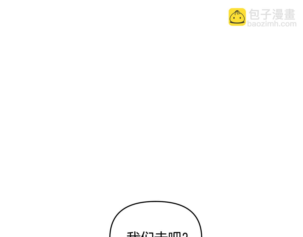 完结篇 第三个选择77