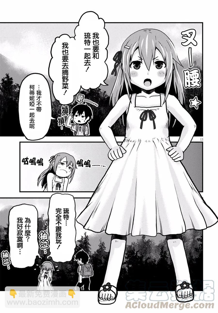 2 「花朵发饰」12