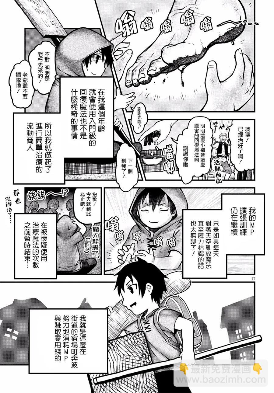 2 「花朵发饰」16