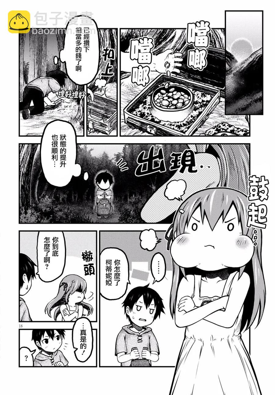 2 「花朵发饰」17