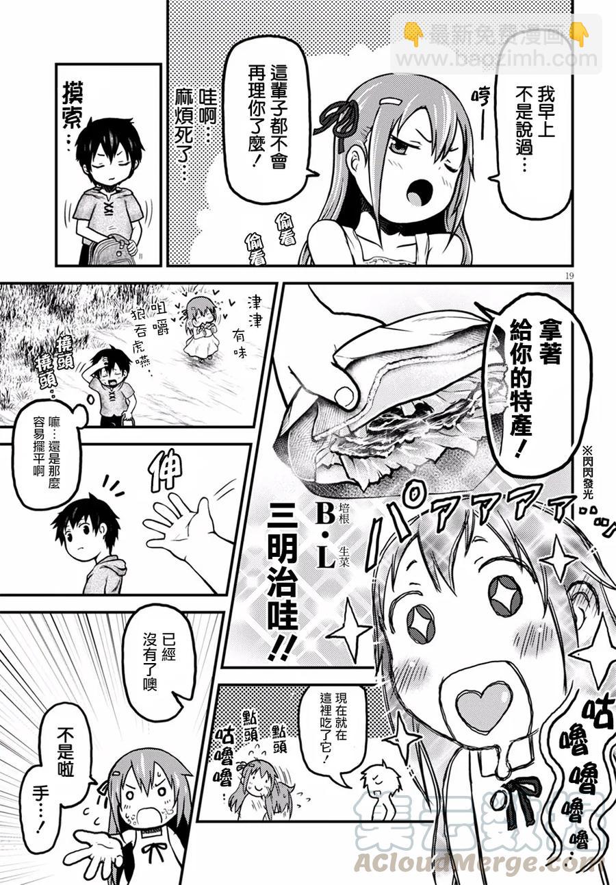 2 「花朵发饰」18