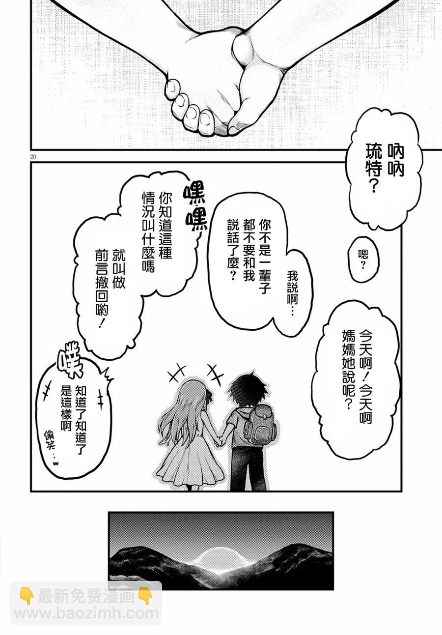 2 「花朵发饰」19