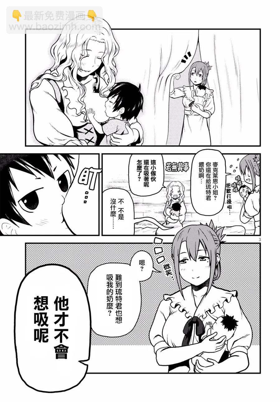 2 「花朵发饰」2