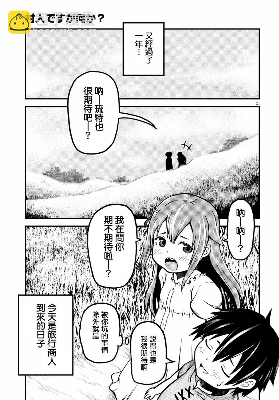 2 「花朵发饰」20