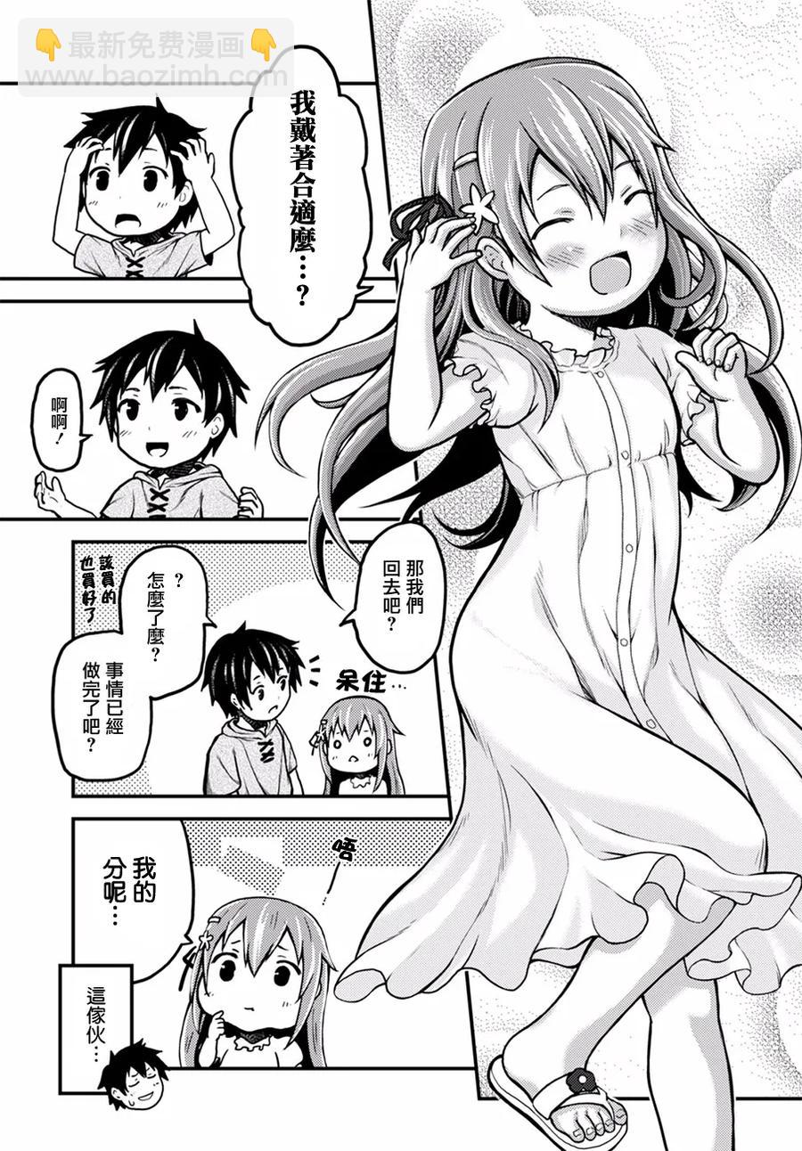 2 「花朵发饰」28