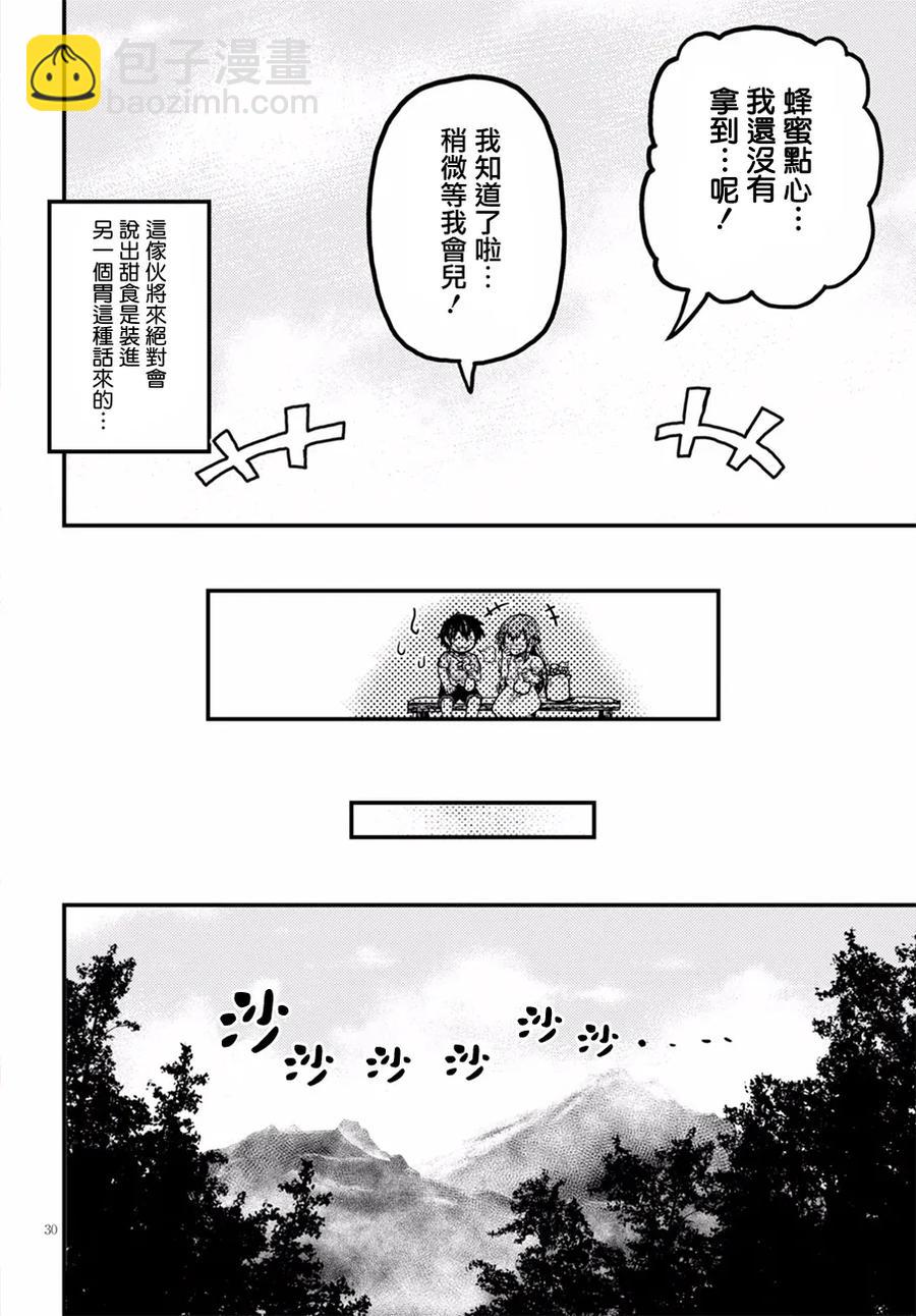 2 「花朵发饰」29