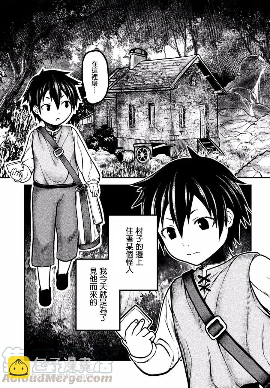 2 「花朵发饰」30