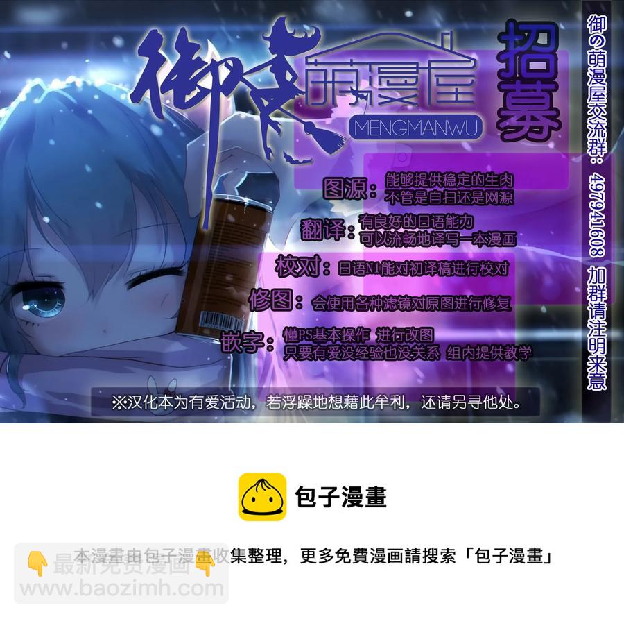 2 「花朵发饰」32