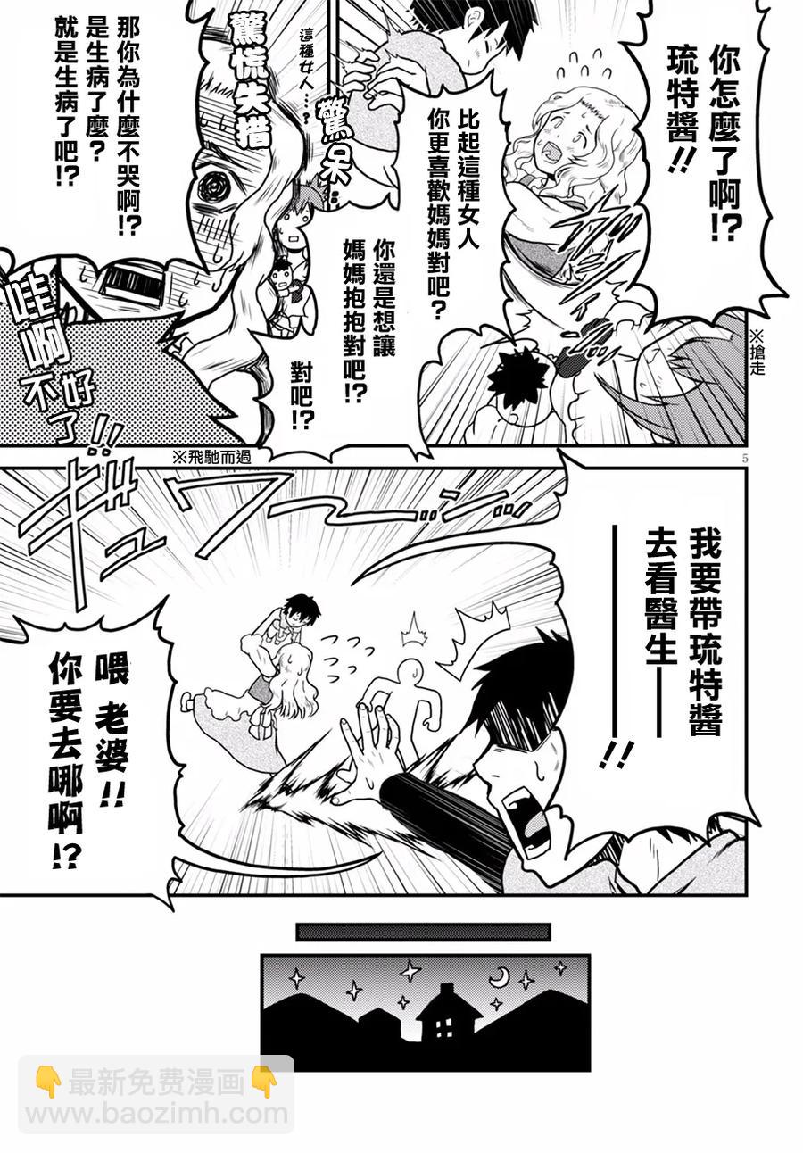 2 「花朵发饰」4