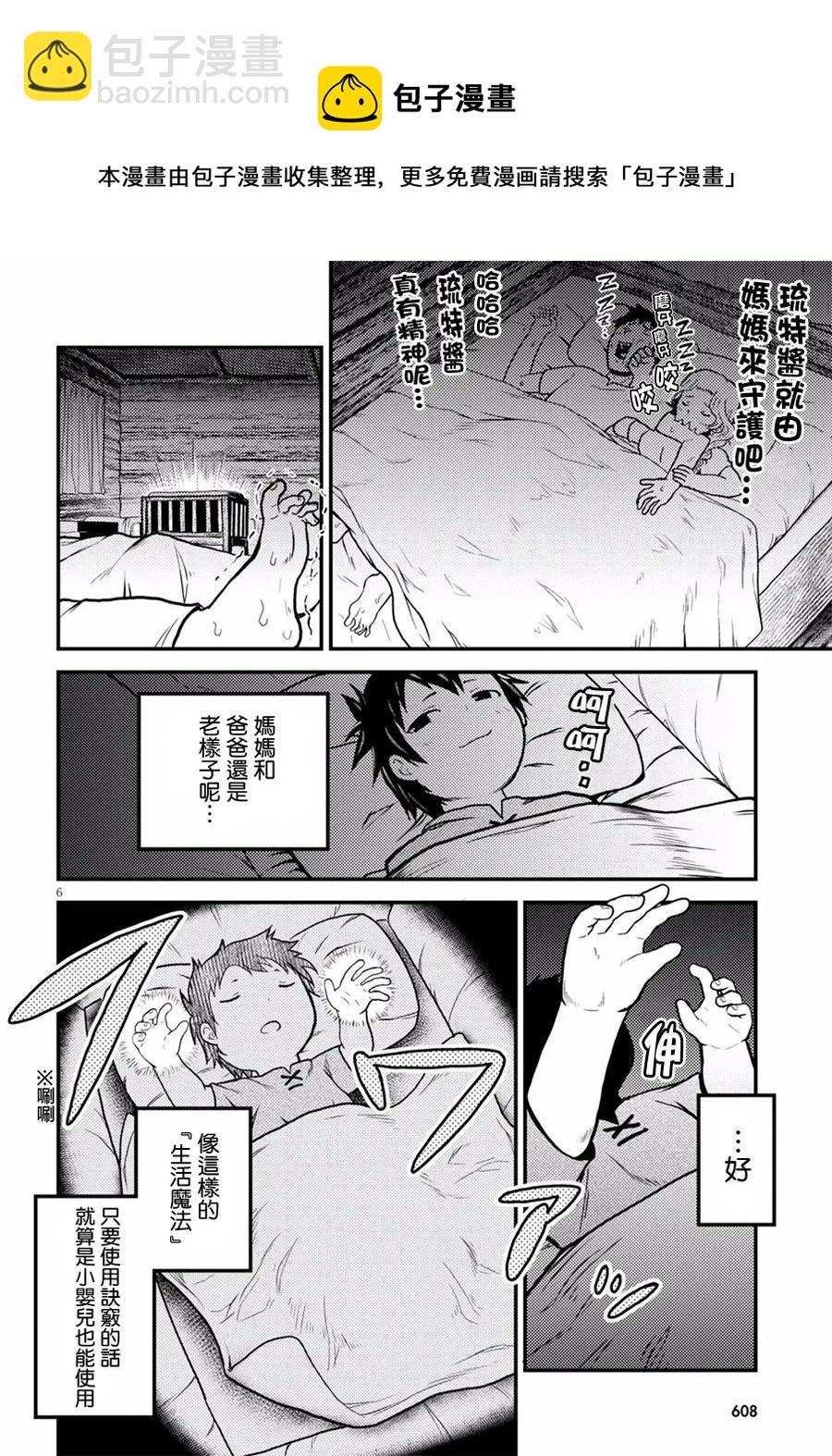2 「花朵发饰」5