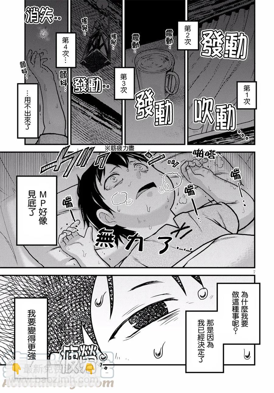 2 「花朵发饰」6