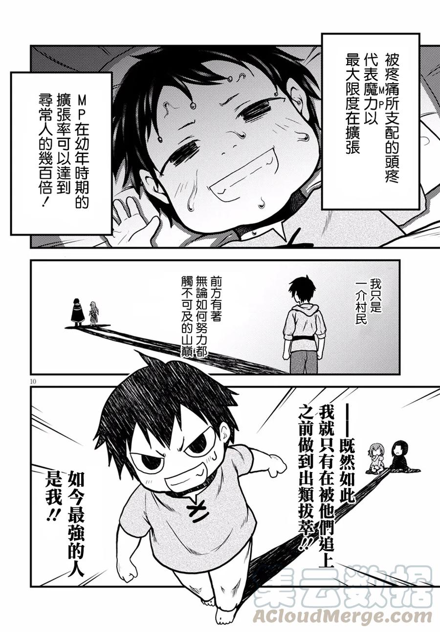 2 「花朵发饰」9