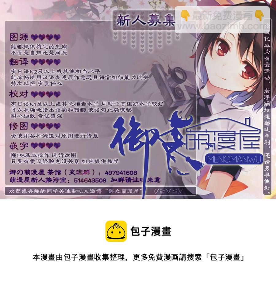 6 「龙王谒见」34