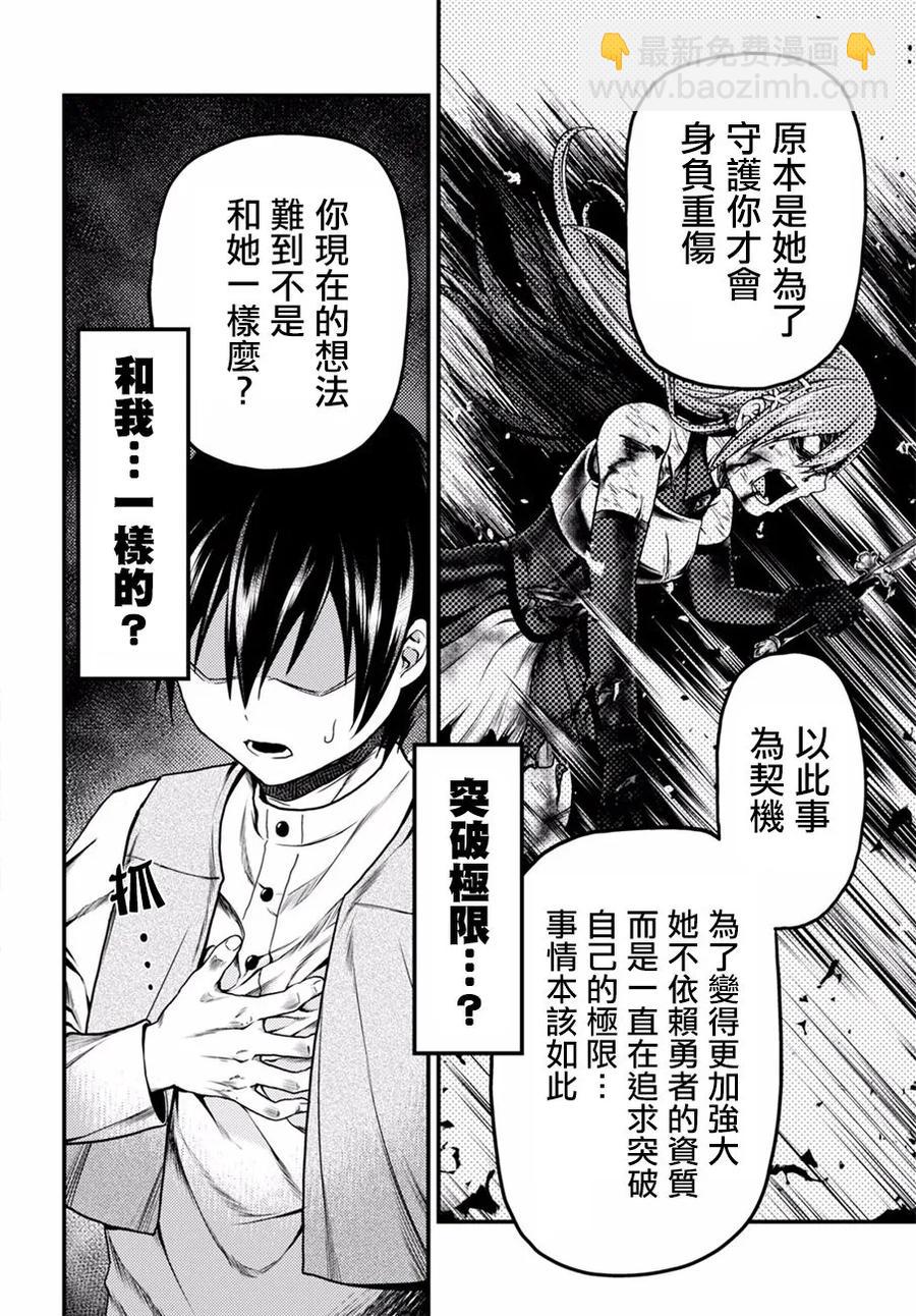 6 「龙王谒见」5