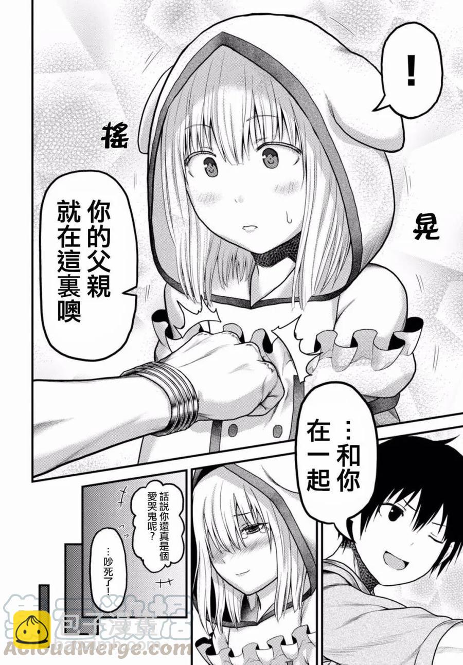 9 「试炼之仪 03」27