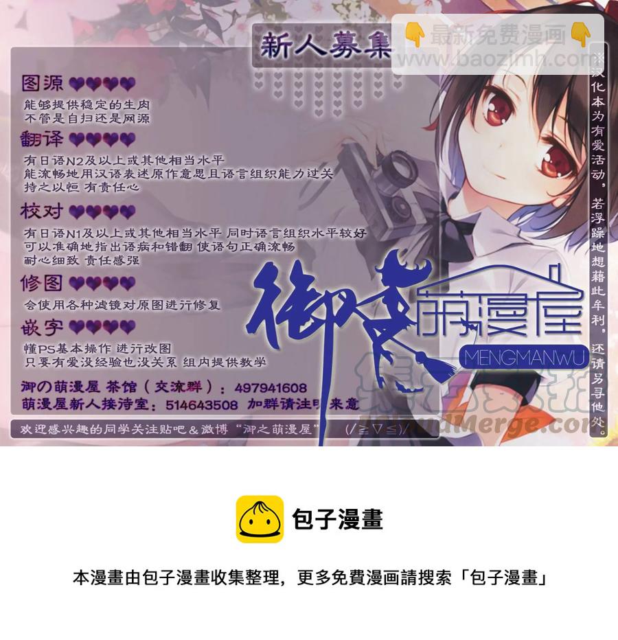 9 「试炼之仪 03」30