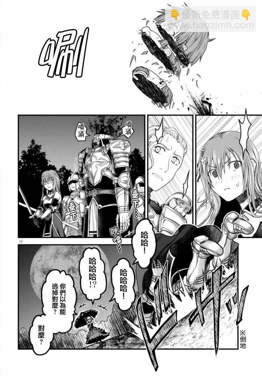 10 「白马王子」15