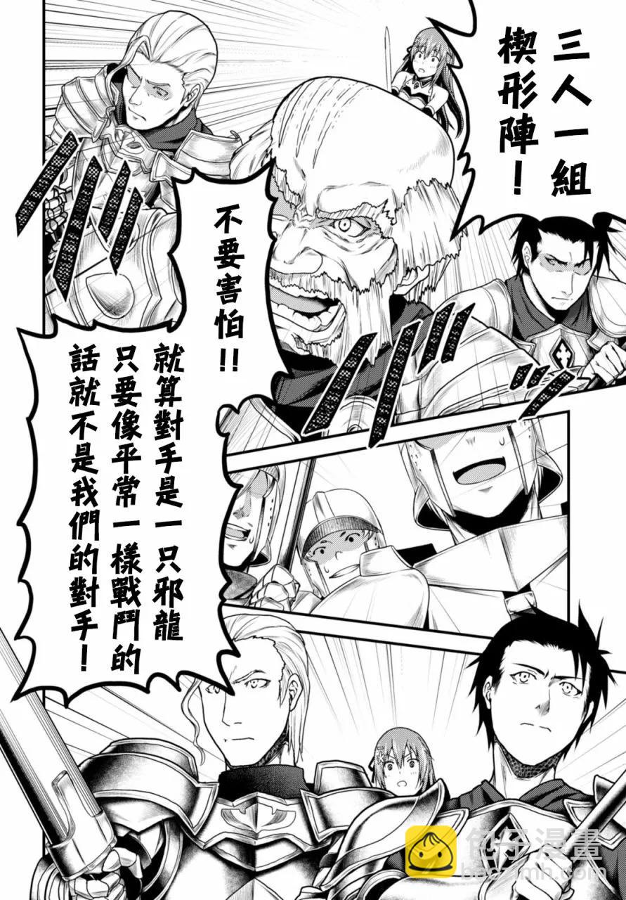 10 「白马王子」19