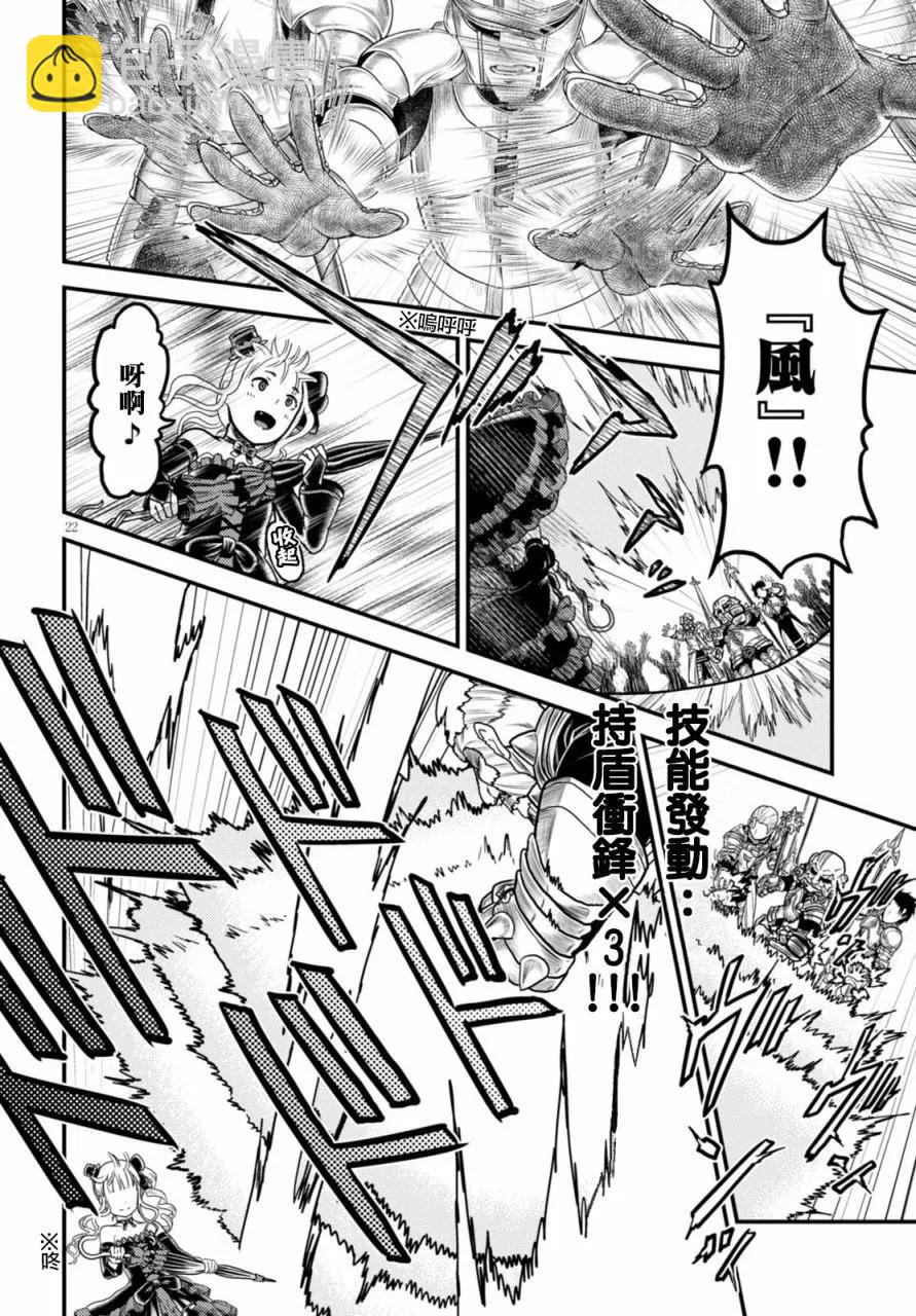 10 「白马王子」21