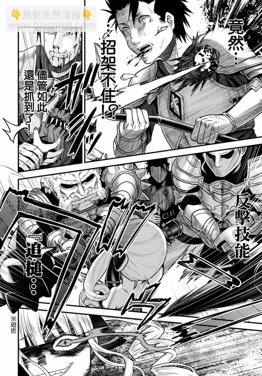 10 「白马王子」23