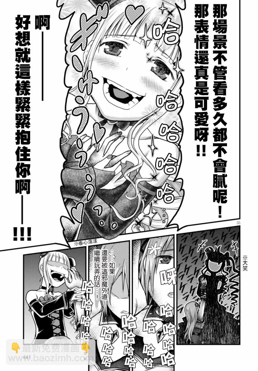 10 「白马王子」34