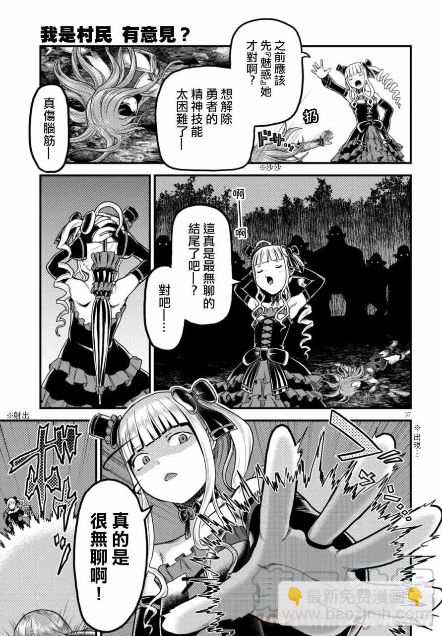 10 「白马王子」36
