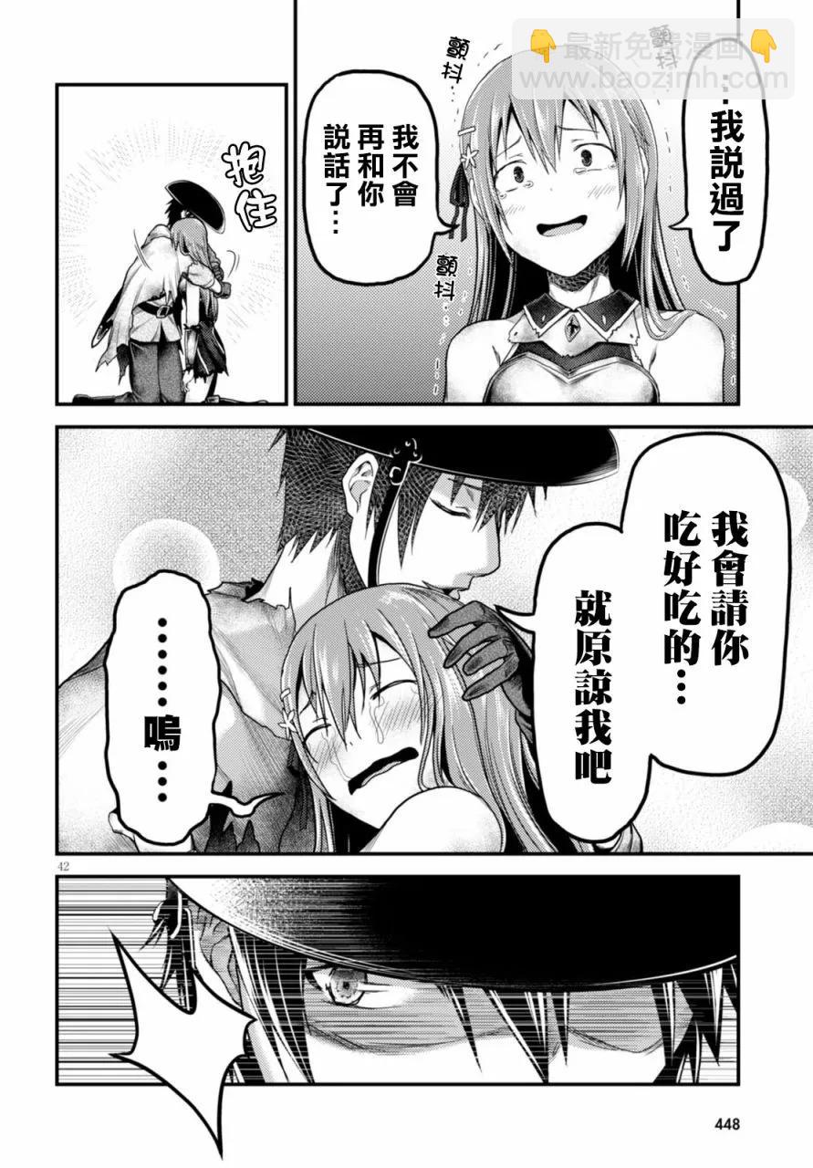 10 「白马王子」41