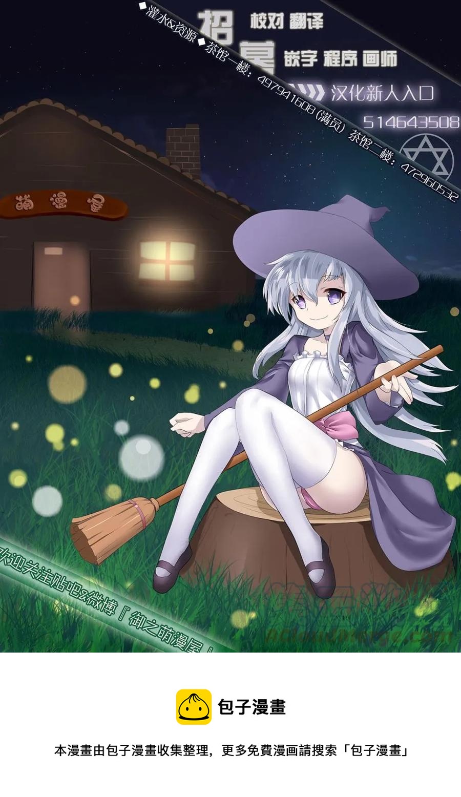10 「白马王子」44