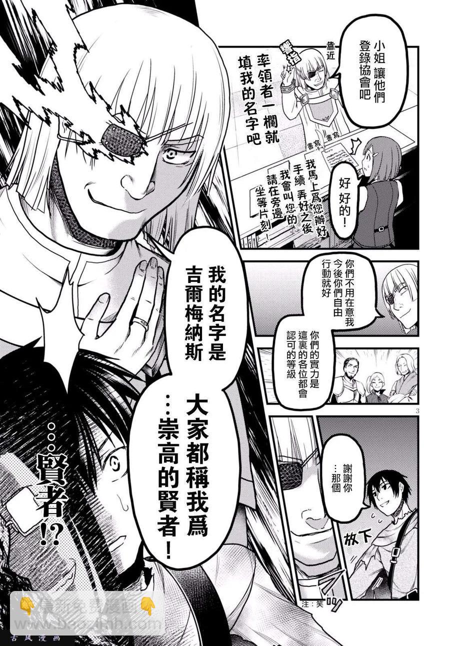 14 「曼德拉草」1