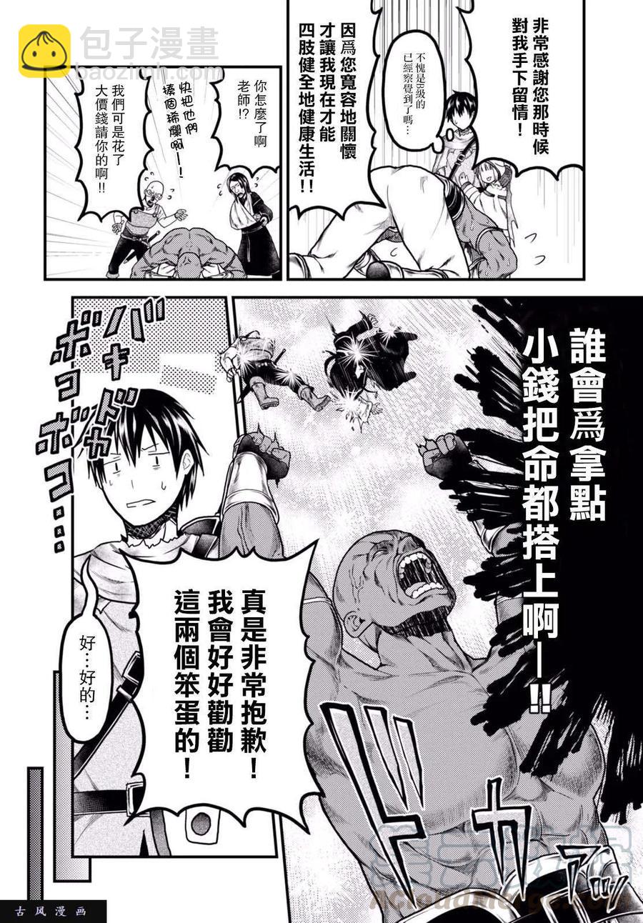 14 「曼德拉草」24