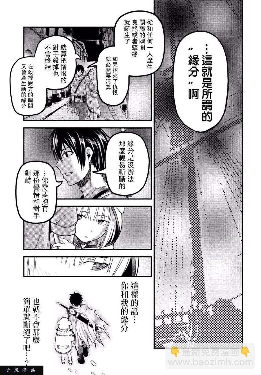 14 「曼德拉草」25
