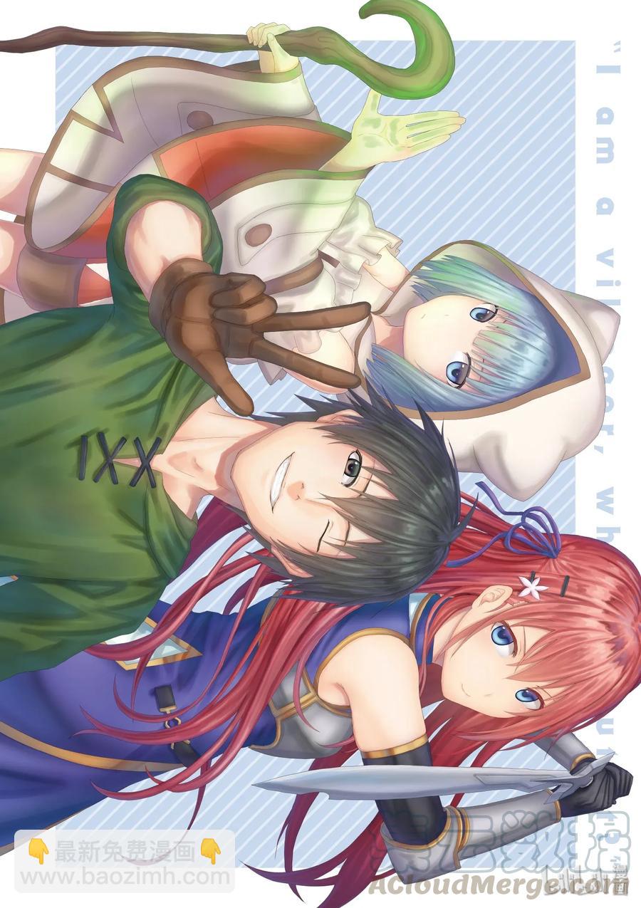 16 「鬼子折伏和小偷集市」3