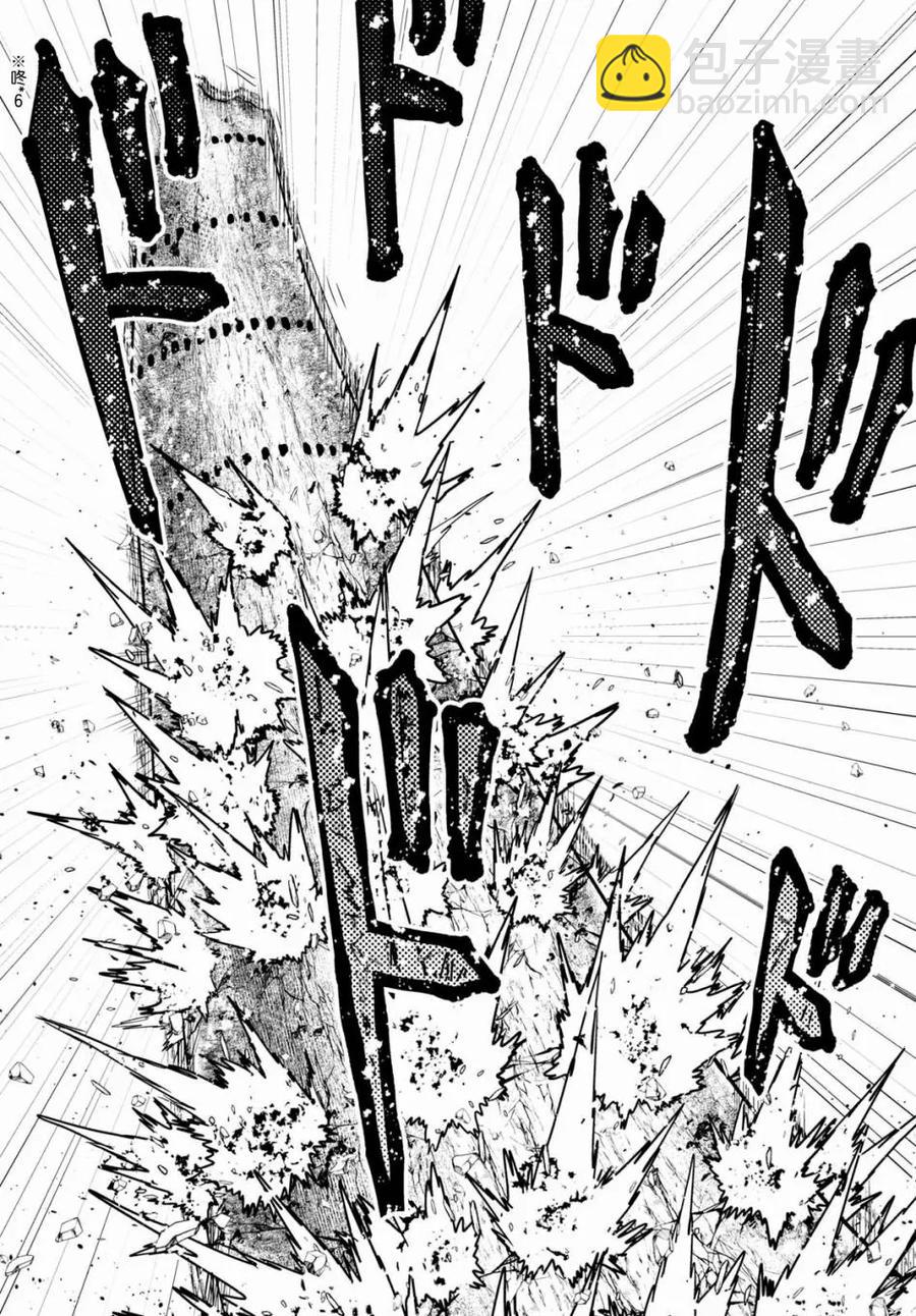 18 「阳炎之塔」13
