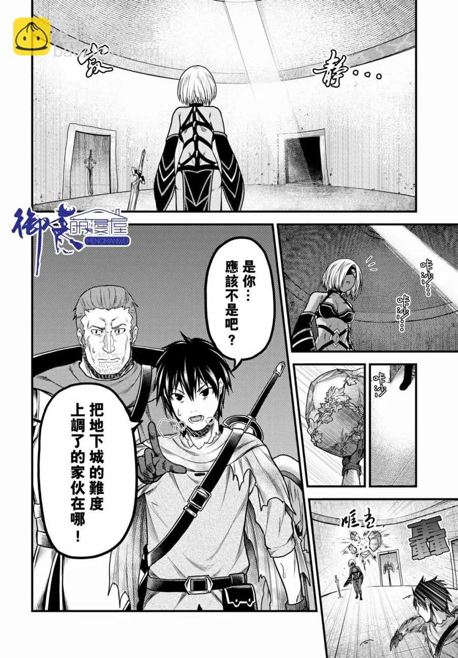 18 「阳炎之塔」14