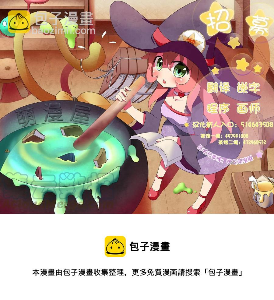 18 「阳炎之塔」33