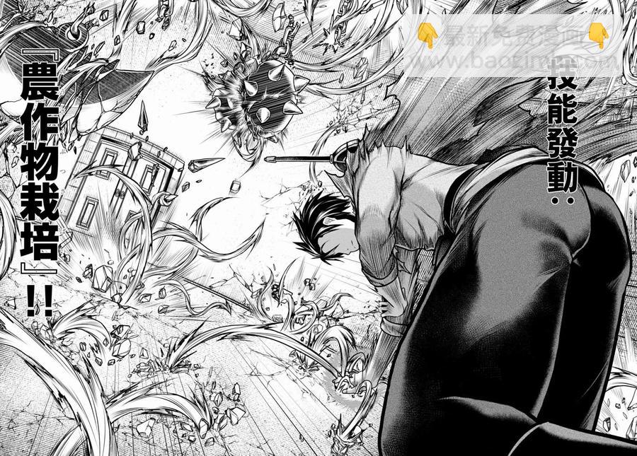 18 「阳炎之塔」7