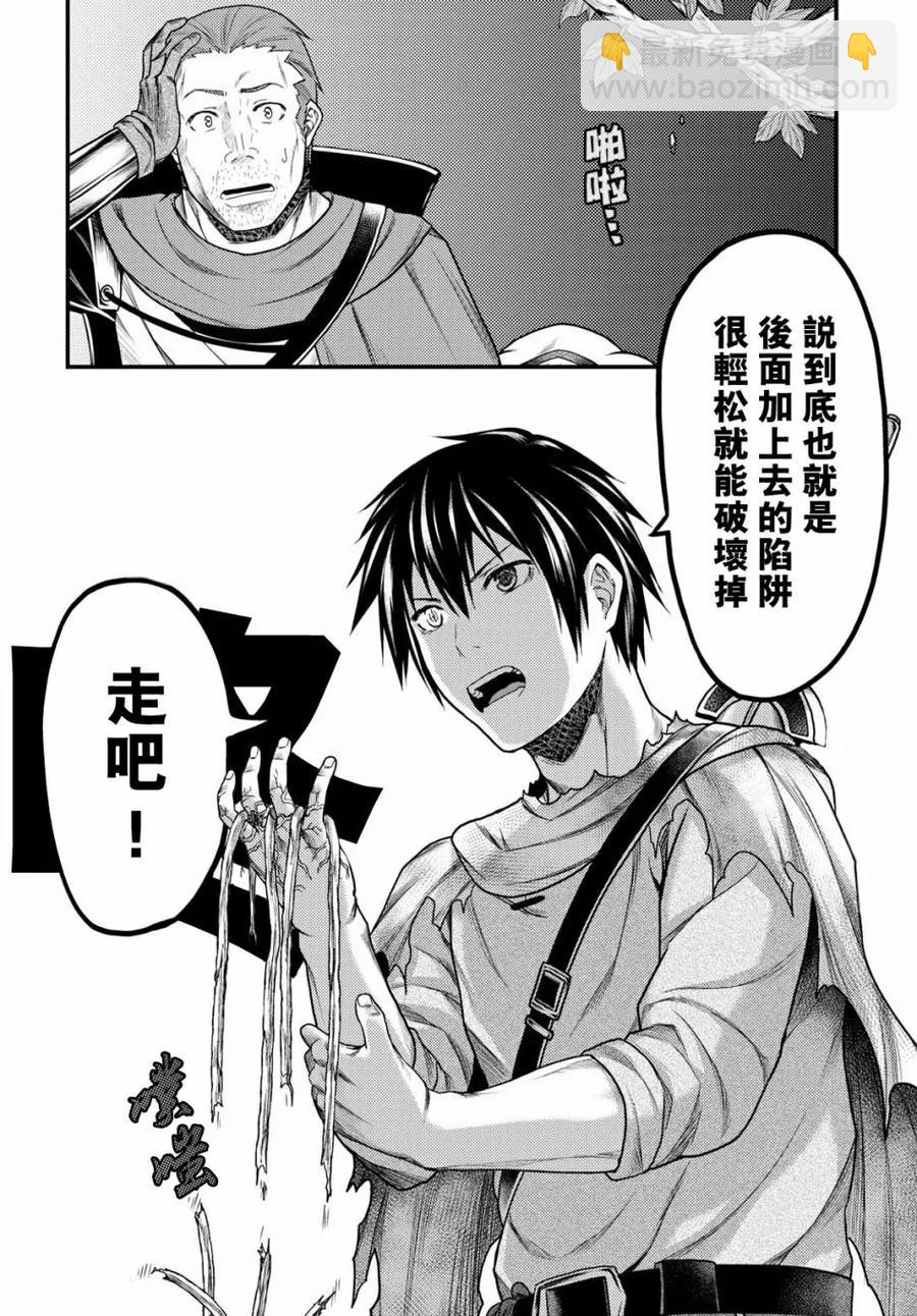 18 「阳炎之塔」8