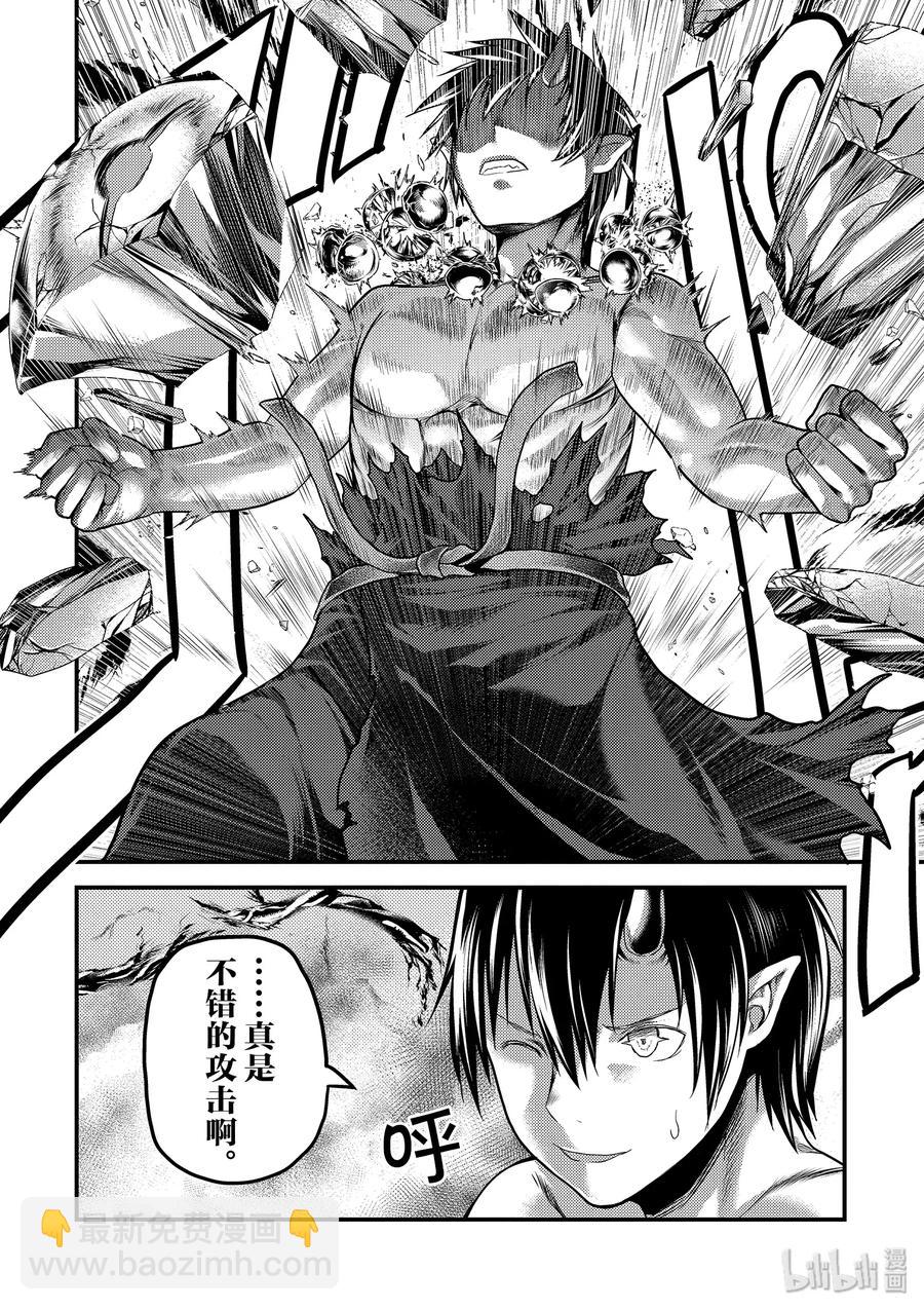 30 「鬼神VS战斗巫女」29