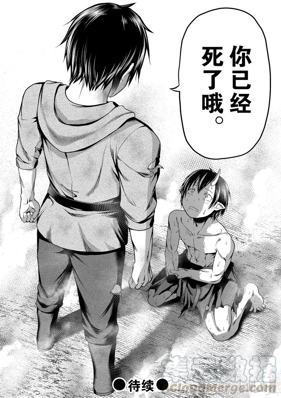 31 「鬼神VS村民」15