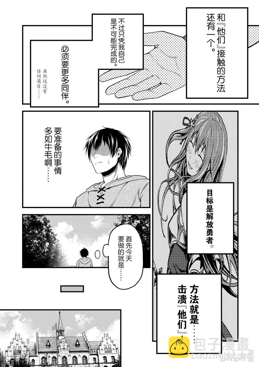 33 「打算」31
