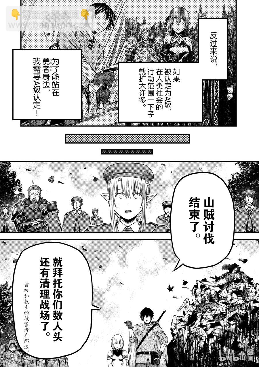 34 「剑术基础」16