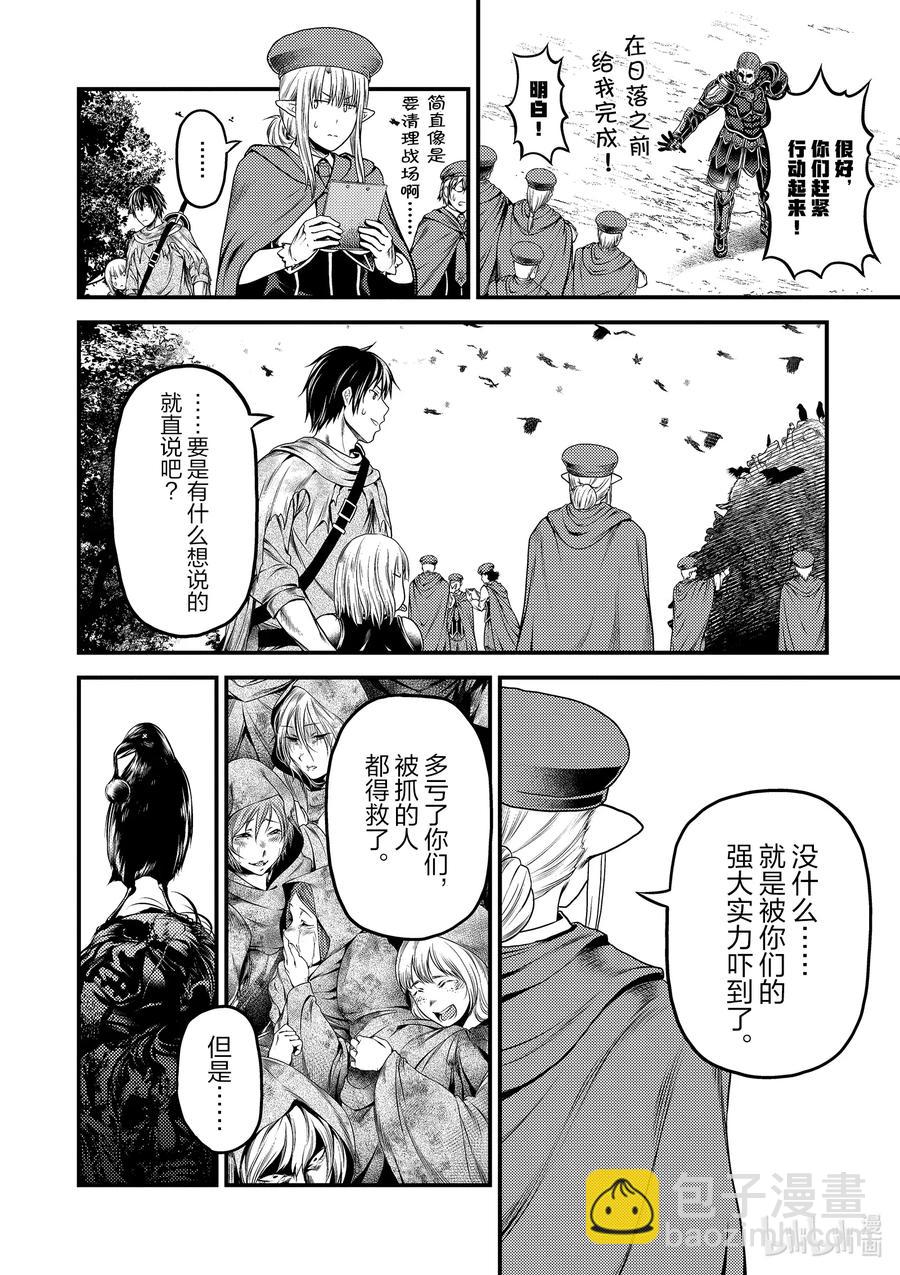 34 「剑术基础」17