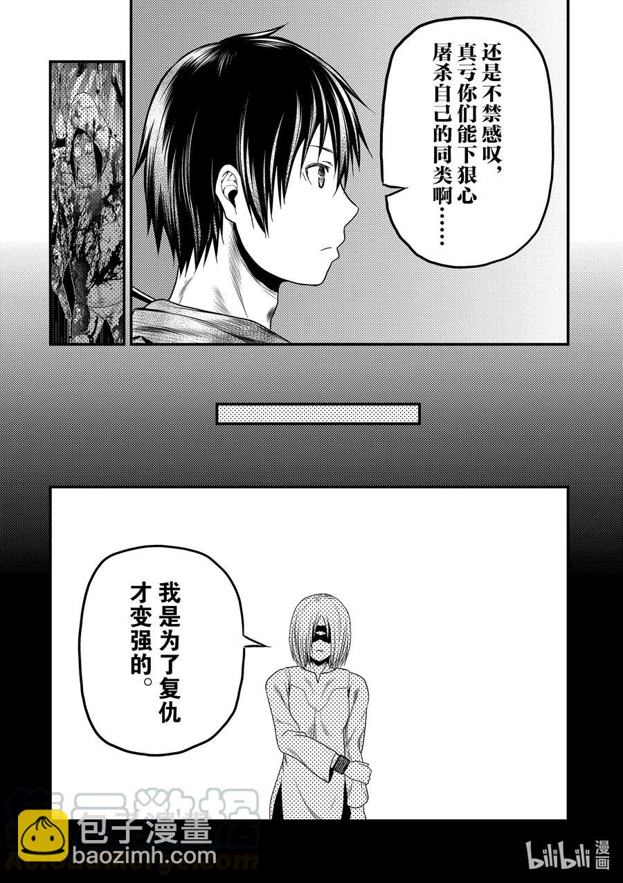 34 「剑术基础」18