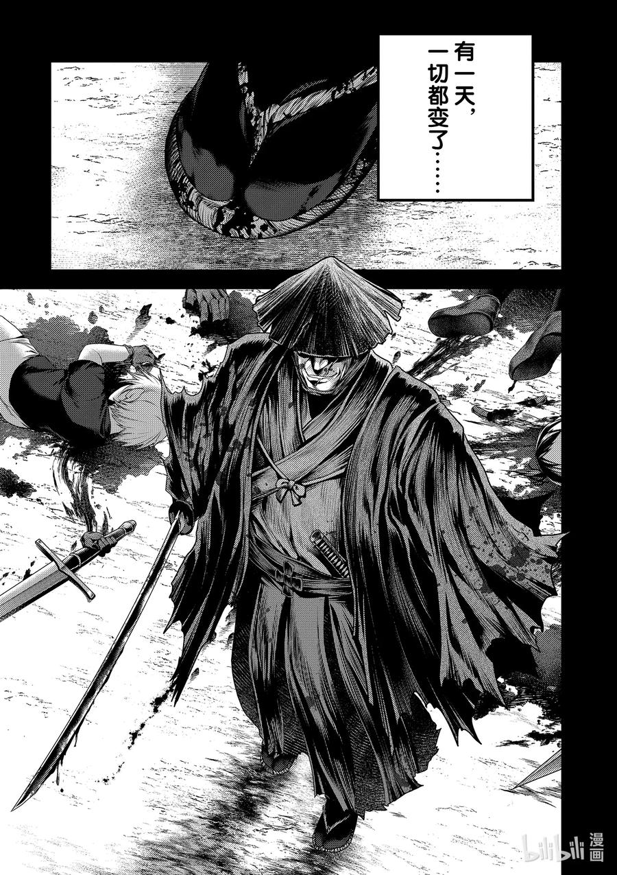 34 「剑术基础」20