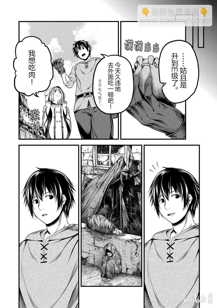 34 「剑术基础」23